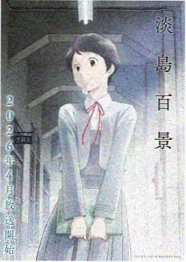 动画片西游记三打白骨精