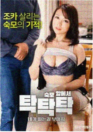 山海邮差古装剧封面示意图