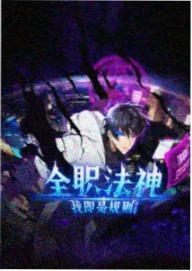 条目完整度图鉴与字段对照示意图